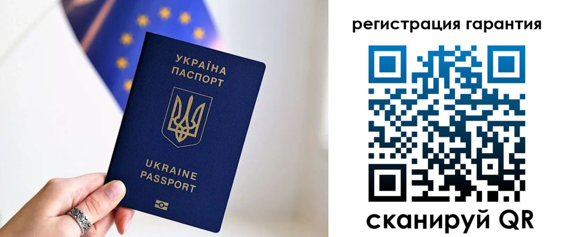 прописка гарантия в Глазове